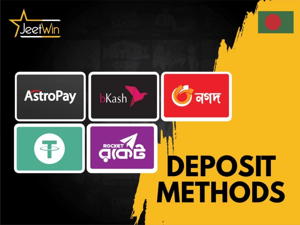 JeeTwinOnlineCasino কি আরও অন্যান্য পেমেন্ট পদ্ধতি সুপারিশ করে?