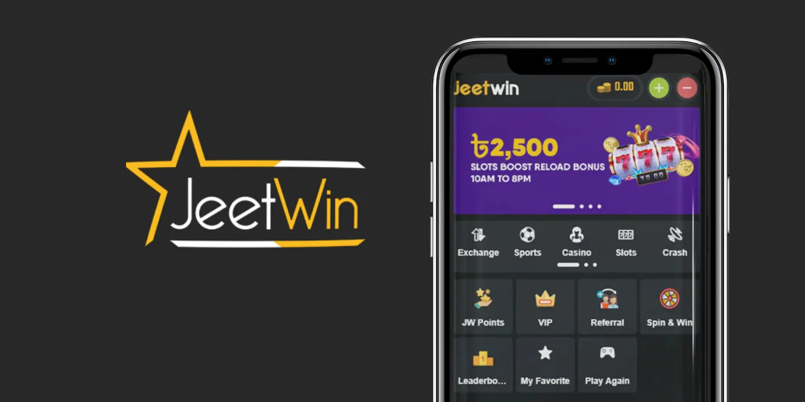 কিভাবে JeeTwin থেকে অর্থ প্রত্যাহারের অবস্থা পরীক্ষা করবো?